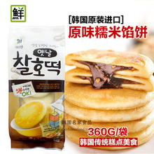 【冷凍餡餅】冷凍餡餅價格/圖片_冷凍餡餅批發/采購_冷凍餡餅廠家/供應商