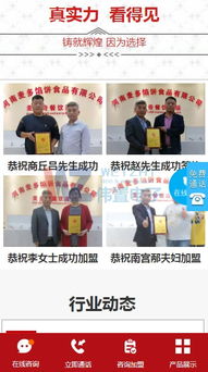 王者正新雞排與麥多餡餅 品味街頭美食的獨(dú)特魅力