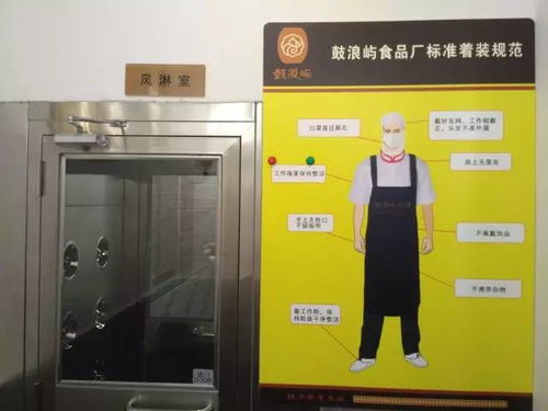 親手烘焙，品味傳統(tǒng)——鼓浪嶼餡餅DIY活動火熱招募中