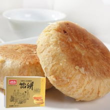 品味鷺島風情 上好仁真南瓜餡餅——來自鼓浪嶼的經典饋贈